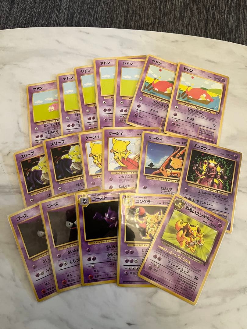 ポケモンカード　旧裏　ノーマル　まとめ売り