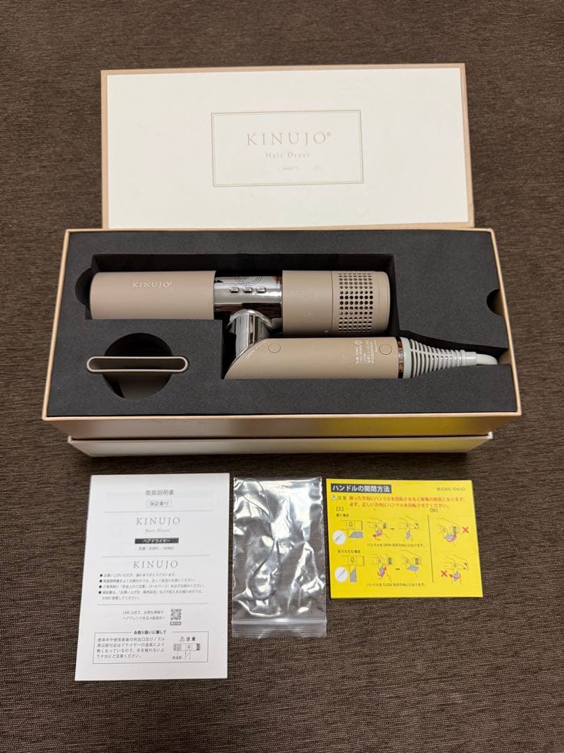 【ジャンク品】KINUJIO ヘアドライヤー