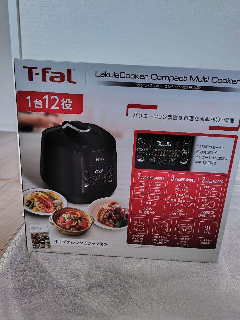 T-fal　ラクラ・クラッカー　コンパクト電気圧力鍋