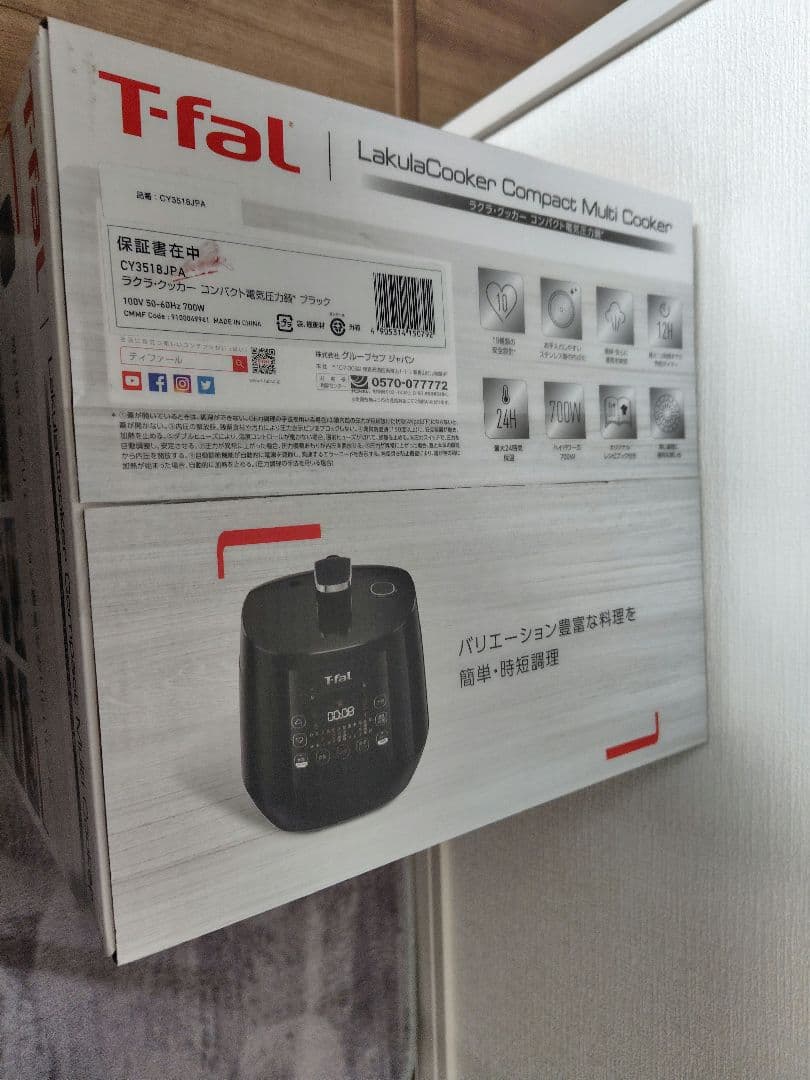 T-fal　ラクラ・クラッカー　コンパクト電気圧力鍋