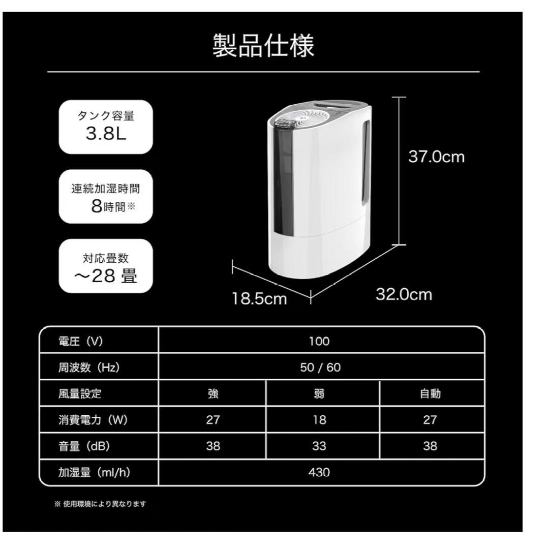 Vornado 超音波式加湿器 UH-100-JP 新品カートリッジ2個付き