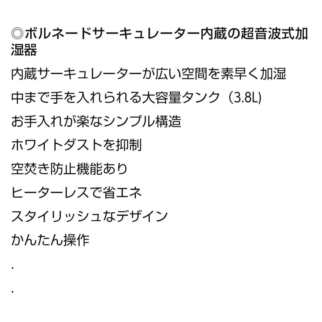 Vornado 超音波式加湿器 UH-100-JP 新品カートリッジ2個付き
