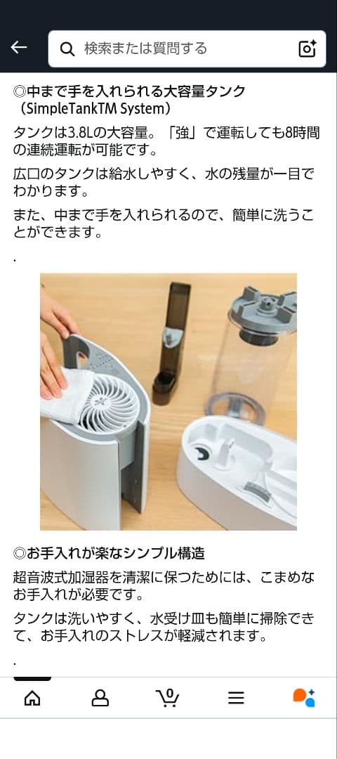 Vornado 超音波式加湿器 UH-100-JP 新品カートリッジ2個付き