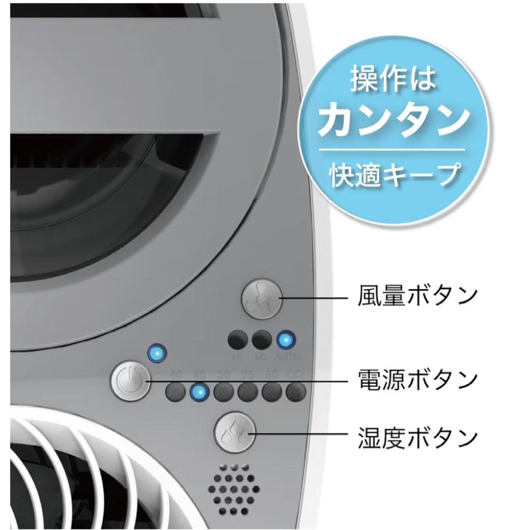 Vornado 超音波式加湿器 UH-100-JP 新品カートリッジ2個付き