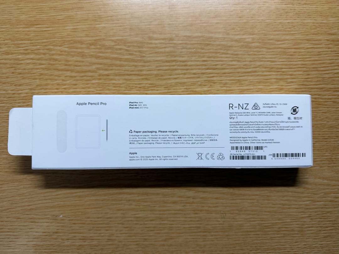 Apple Pencil Proホワイト 箱入り