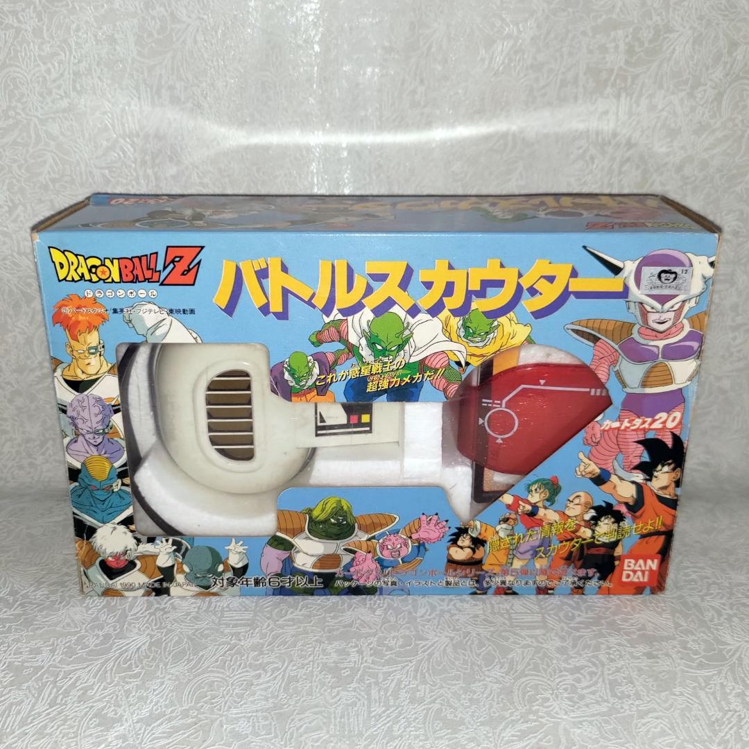 ドラゴンボールZ バトルスカウター