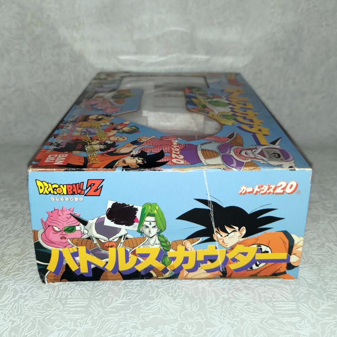 ドラゴンボールZ バトルスカウター