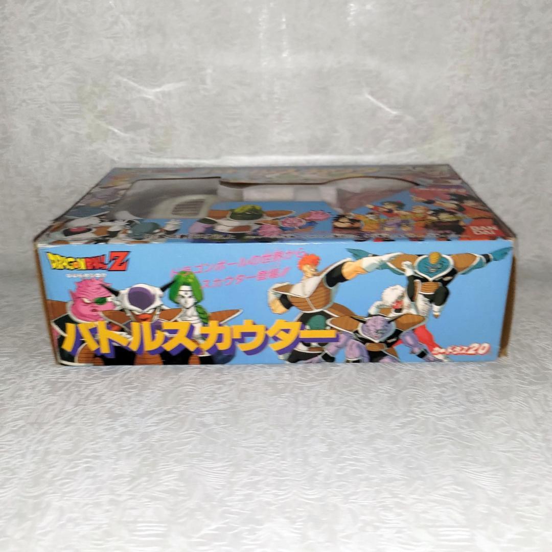 ドラゴンボールZ バトルスカウター