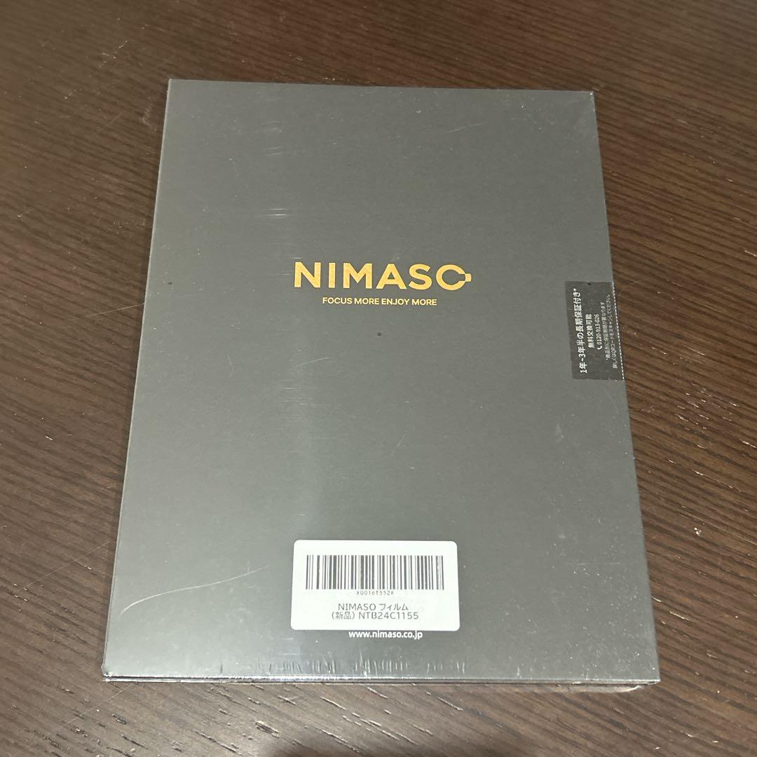 NIMASO ガイド枠付き ガラスフィルム iPad Pro 11 インチ