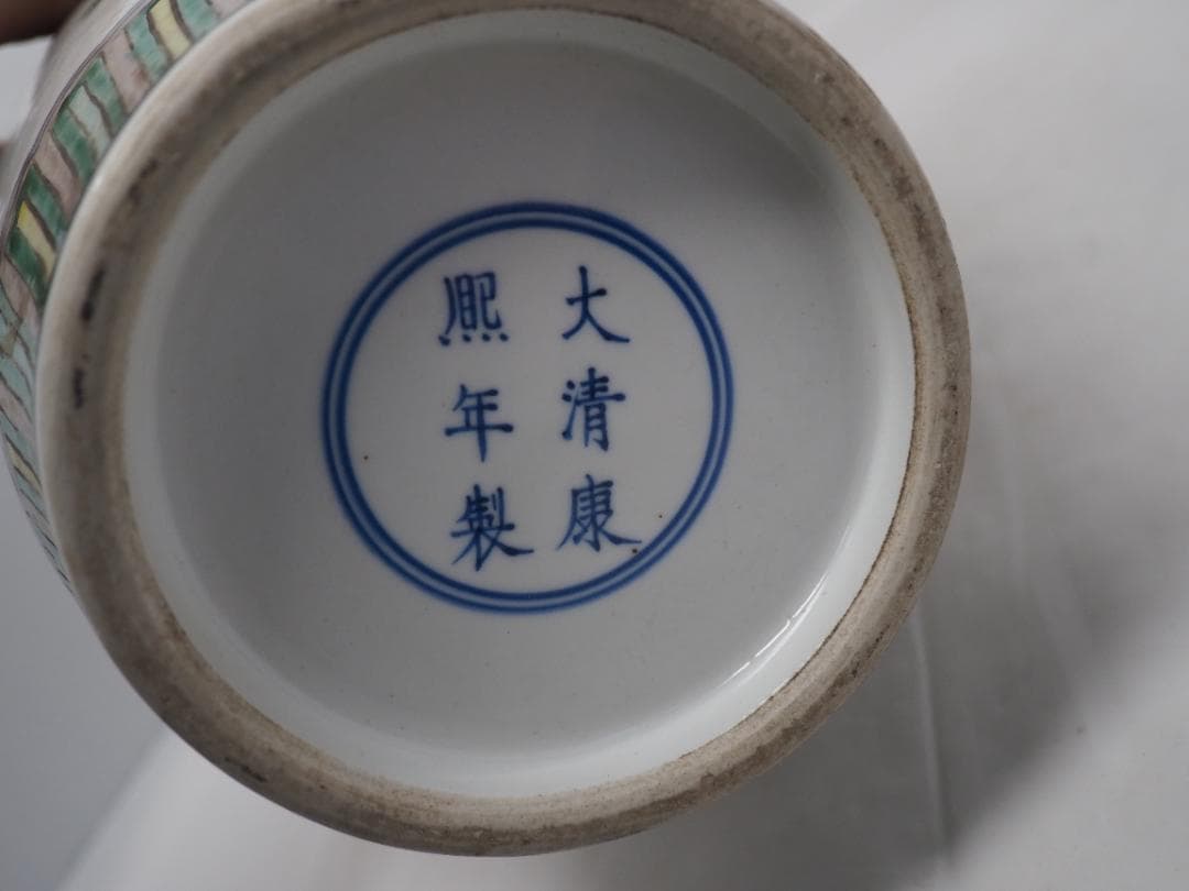 色絵　中国人物画　花瓶　大清康熈年　大清康熙年製　300年前の