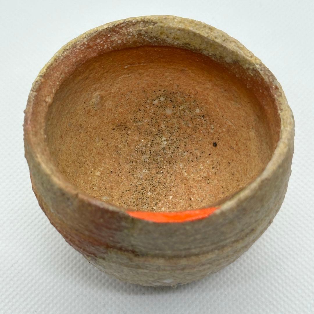 古谷道生 信楽焼 酒器 ぐい呑 合わせ箱 直しあり