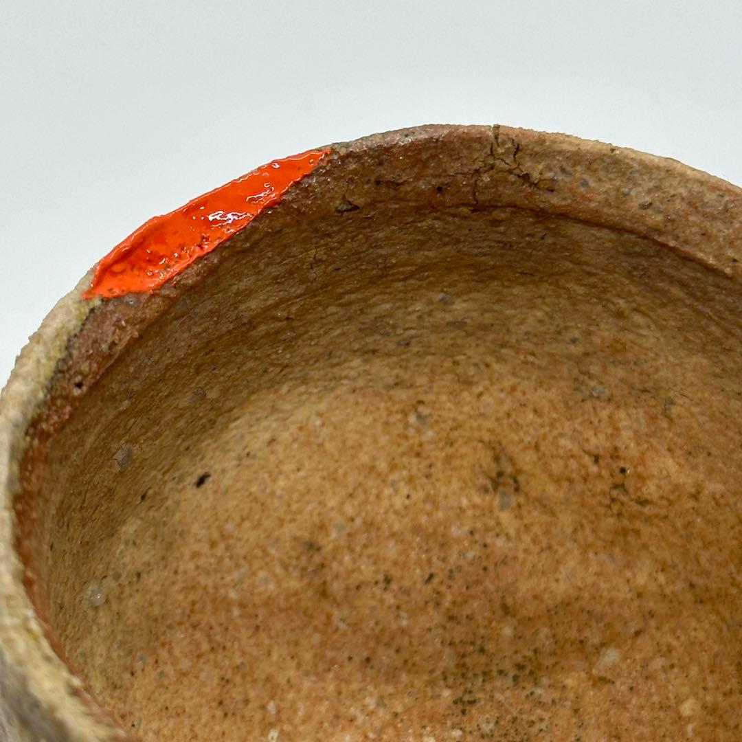 古谷道生 信楽焼 酒器 ぐい呑 合わせ箱 直しあり