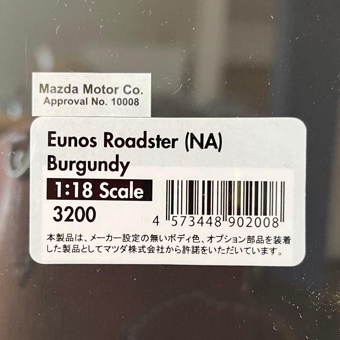 【美品】 1/18 イグニッションモデル ユーノスロードスター（NA）