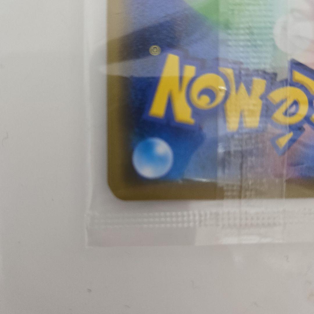 【未開封　美品】レックウザ プロモ 003/S-P　2枚入り