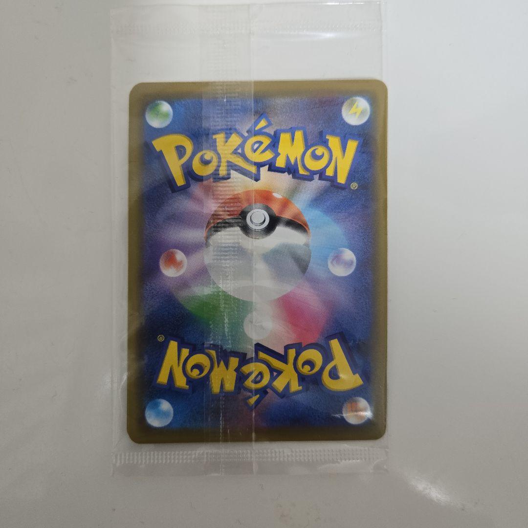 【未開封　美品】レックウザ プロモ 003/S-P　2枚入り