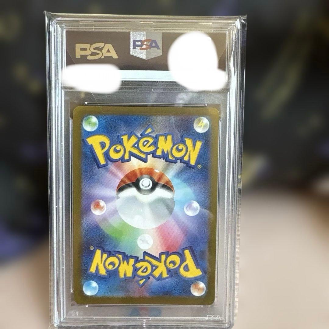 イーブイ 長場雄プロモ　PSA10 062/SV-P NAGABA YU