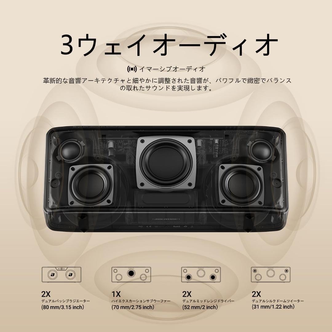 BOGASING S8Pro Max（Bluetoothスピーカー）