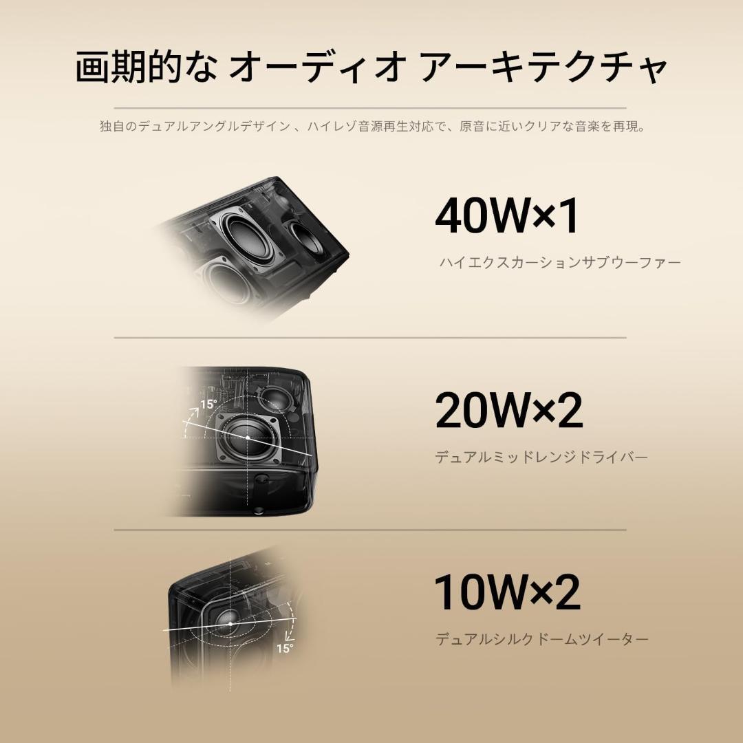 BOGASING S8Pro Max（Bluetoothスピーカー）