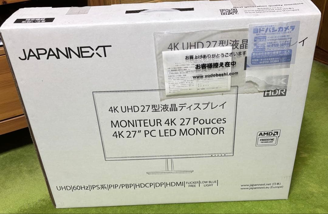 JAPANNEXT 4K UHD 27型液晶ディスプレイ