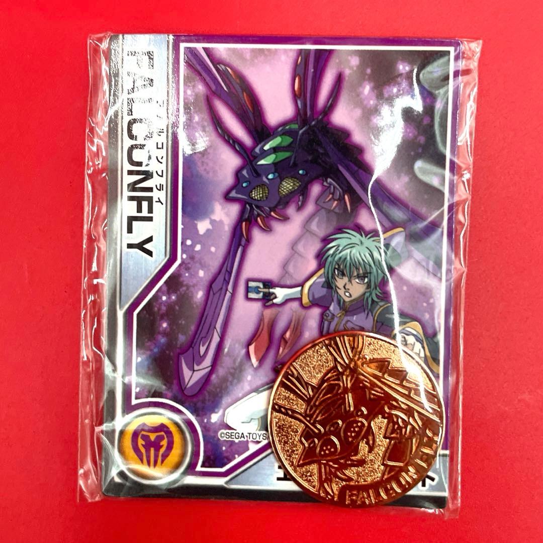 【未開封・希少】爆丸 メタルコレクション ファルコンフライ　メダル