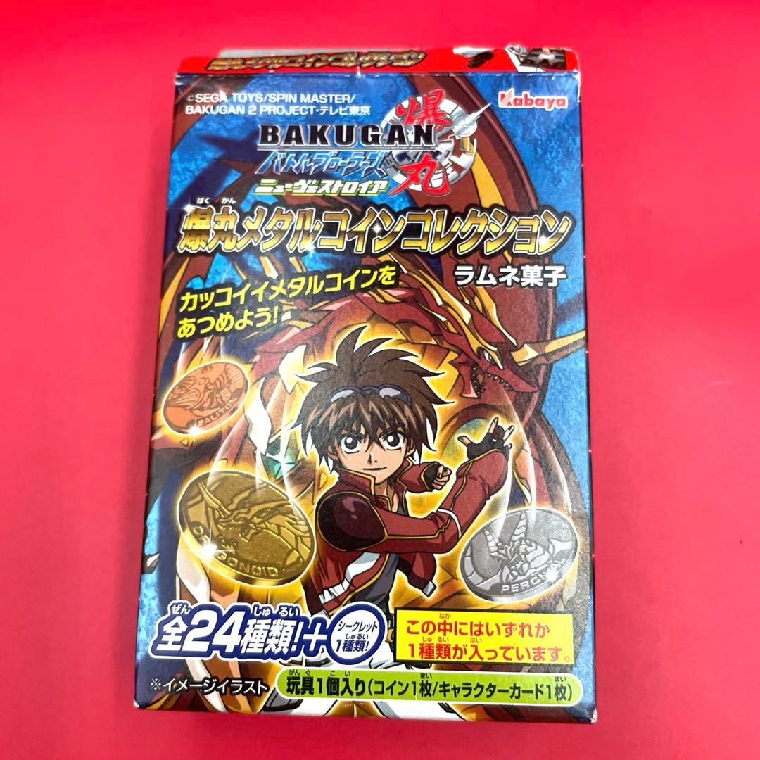 【未開封・希少】爆丸 メタルコレクション ファルコンフライ　メダル