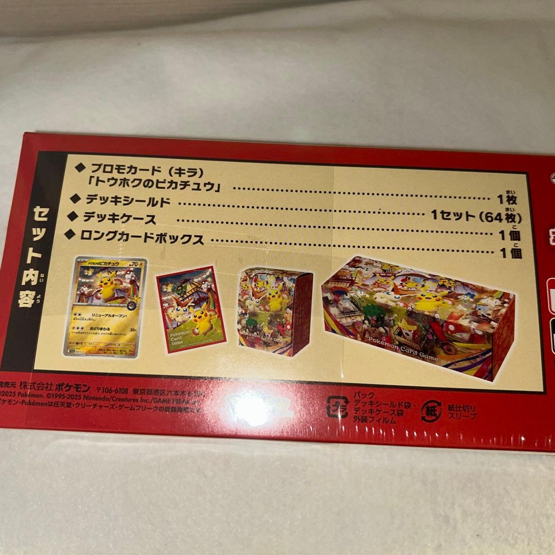 メガドリームex インフェルノXスペシャルボックストウホク各1boxシュリンク付