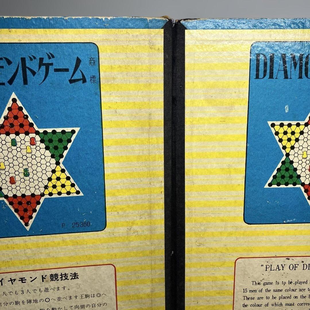 マウント MOUNT ダイアモンドゲーム ダイヤモンドゲーム レトロ レア