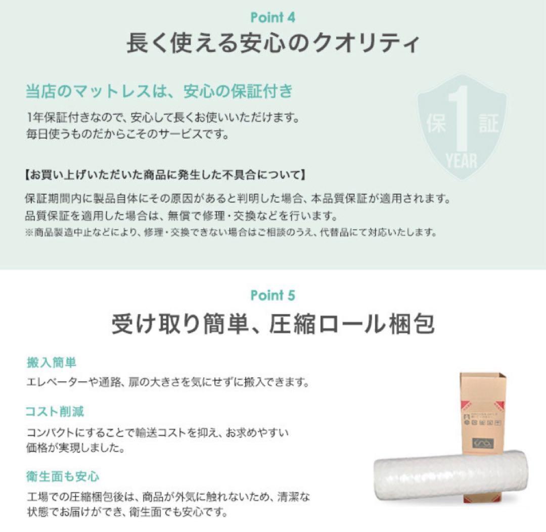 シングルベッド　シングル  ベッド ベッドフレーム マットレス付 ボンネルコイル