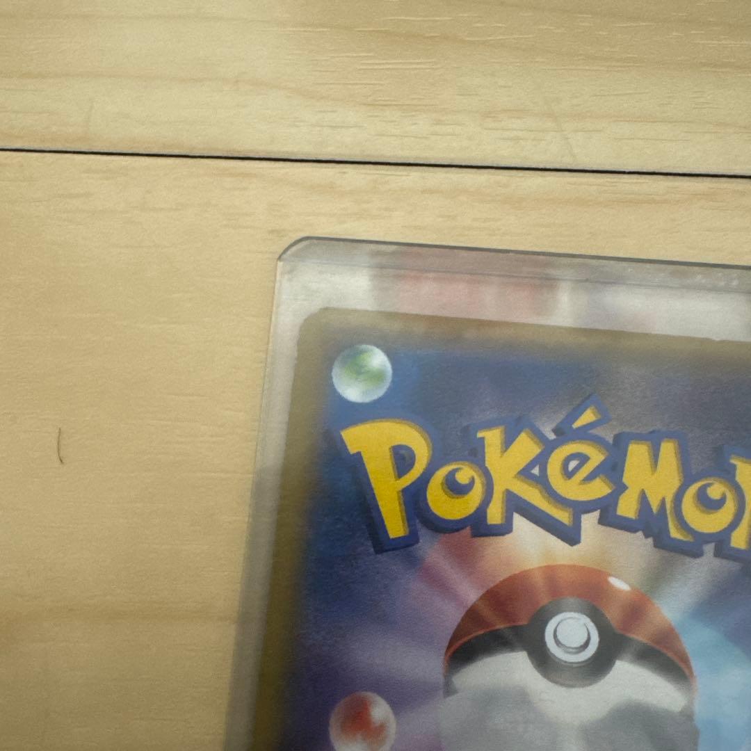 ポケモンカードXY ゲンシグラードンEX 1st ED 094／081 UR