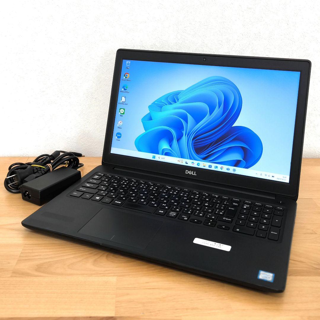 【15.6型・i5第8世代】DELL 大画面ノートパソコン／Windows11