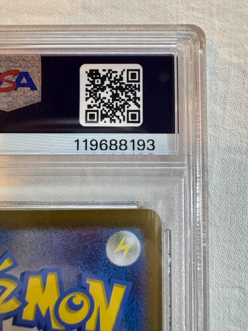 【真贋鑑定解説あり】psa10ミモザ SAR バイオレットex 105/078