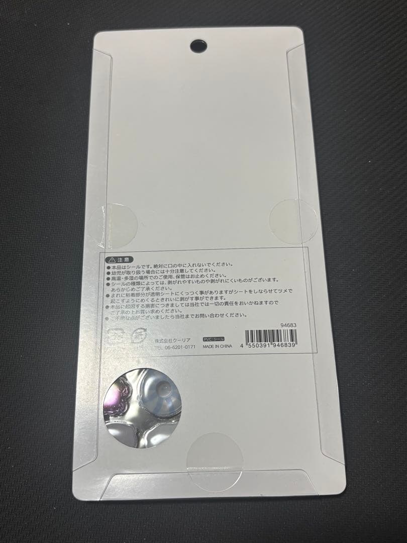 正規品 水族館限定 ボンボンドロップシール 5種類セット