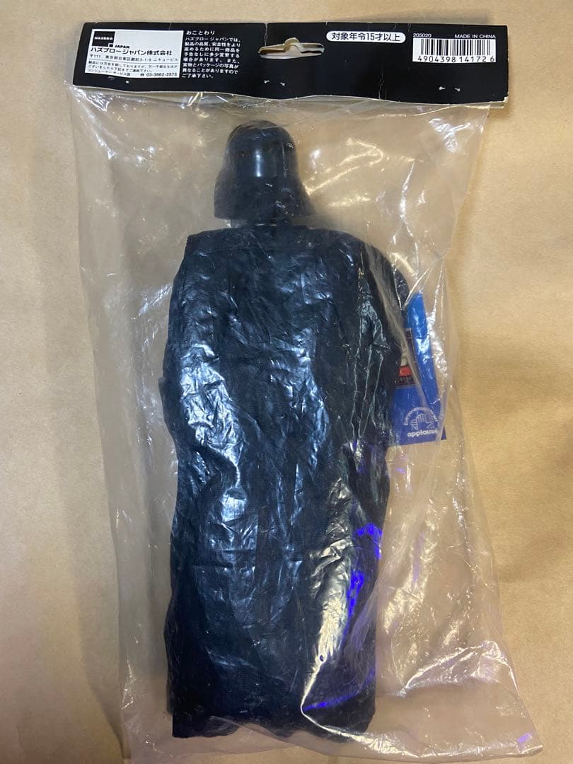 ◆激レア◆STAR WARS ダースベーダー ハズブロー　ビニールドール