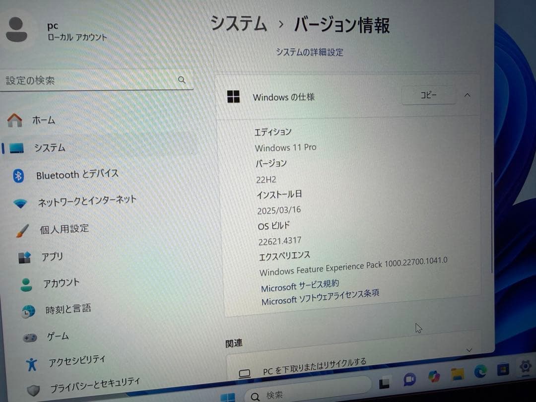 ThinkPad ノートPC Intel Core i5 8GB RAM