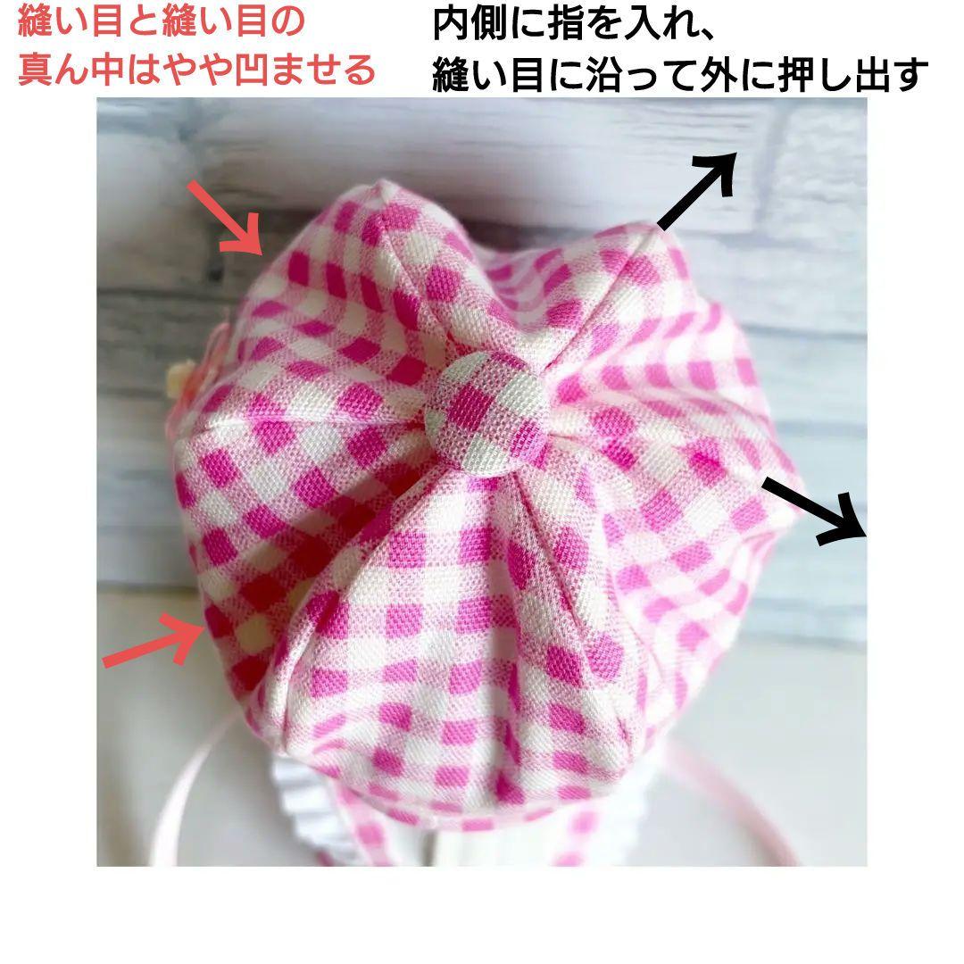 ぬい服　オーダー品5-63　an様　耳まほサイズ