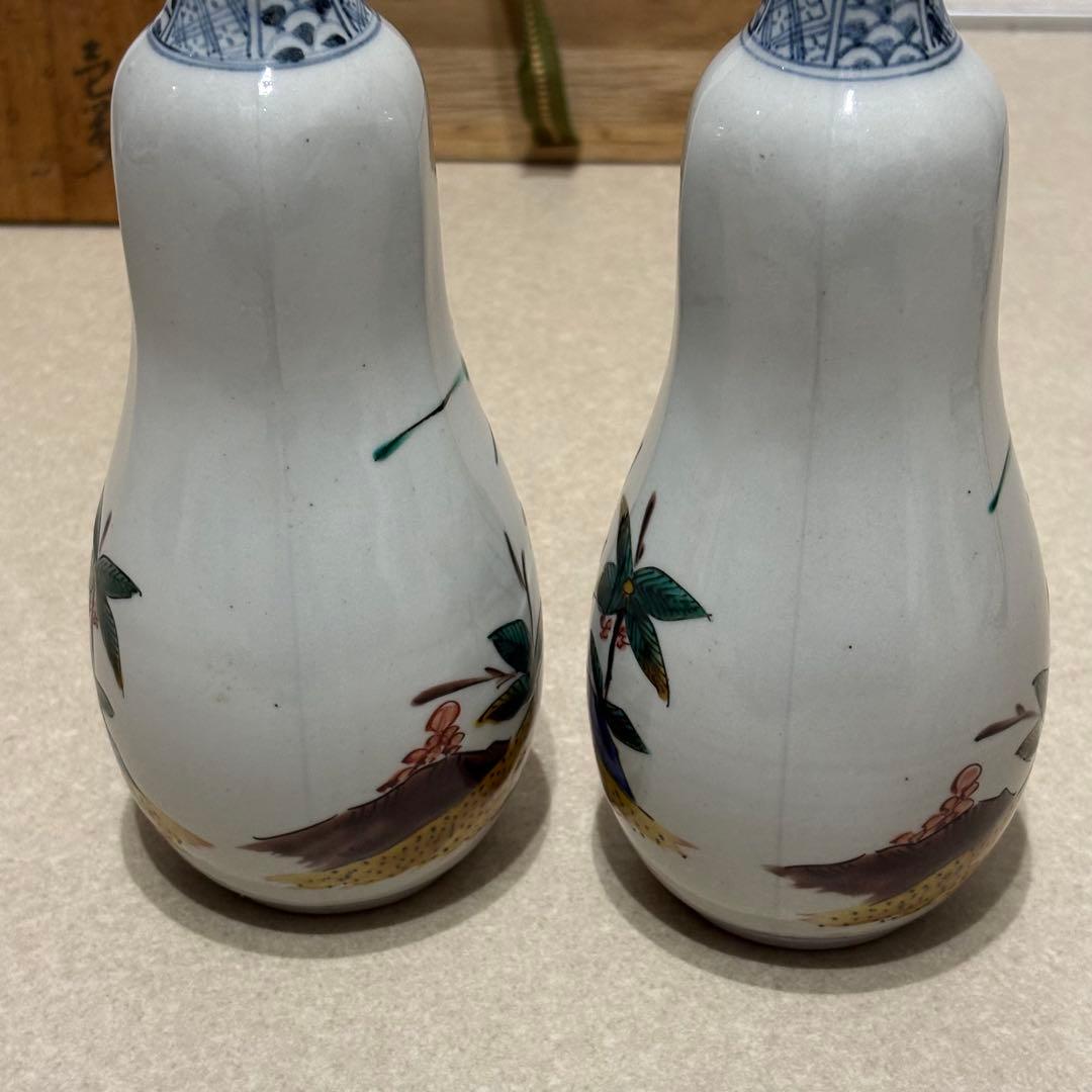 九谷焼き 浅蔵五十吉 瓢形花鳥 陶磁器 徳利 2個セット