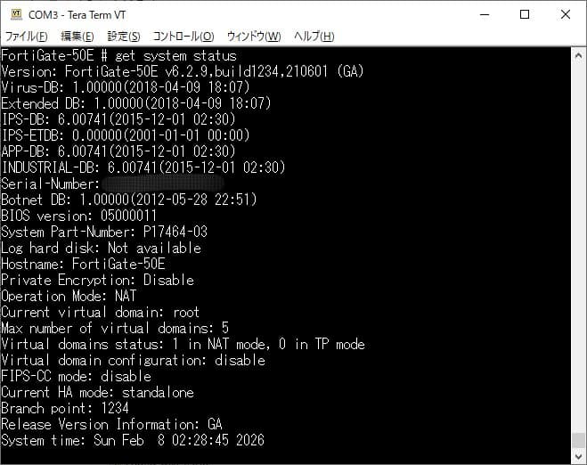 FortiGate 50E 2台セット