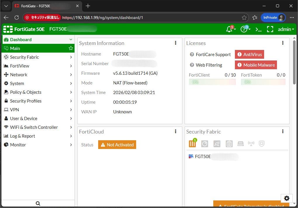 FortiGate 50E 2台セット