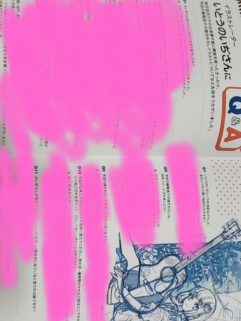 いとうのいぢ展ぜんぶ 会場限定 涼宮ハルヒの憂鬱他