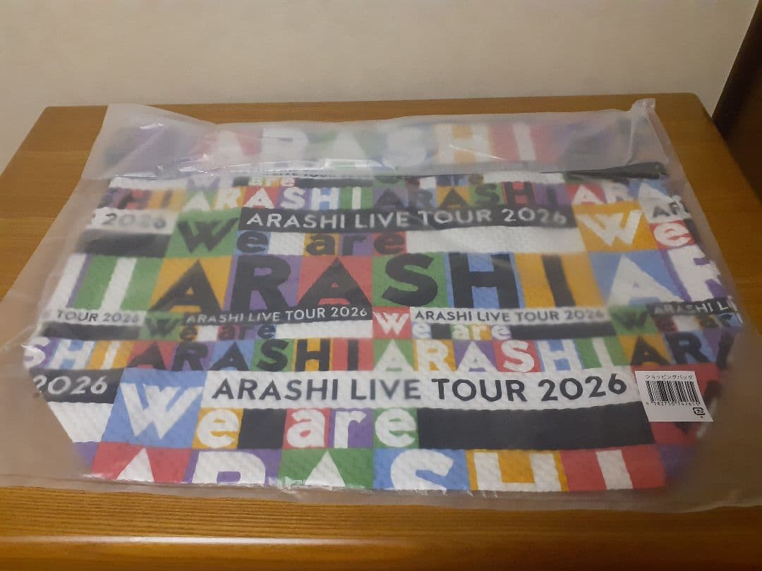 嵐 We are ARASHI グッズ ショッピングバッグ