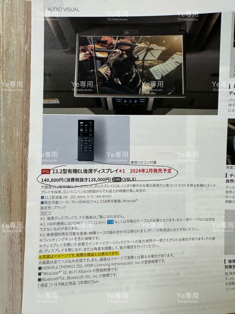 【未使用】アップル USB-C to Digital AV HDMI A1621