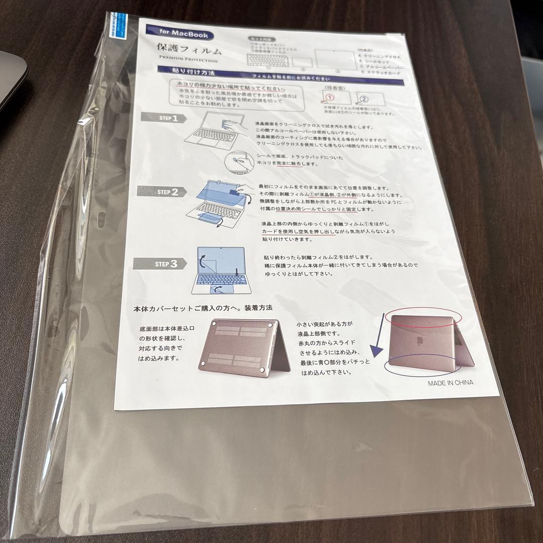 値下げM1 MacBook air 8GB 256GB USキーおまけ付