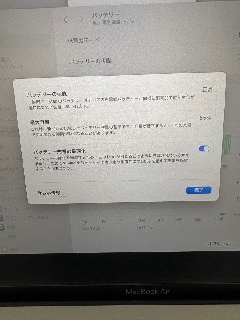 値下げM1 MacBook air 8GB 256GB USキーおまけ付