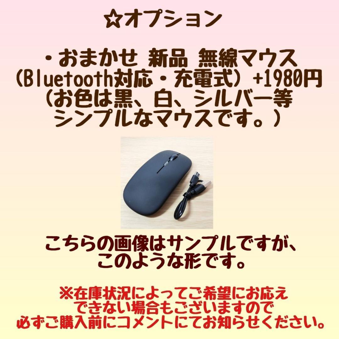 FUJITSU LIFEBOOK Corei7 メモリ8GB SSD128GB