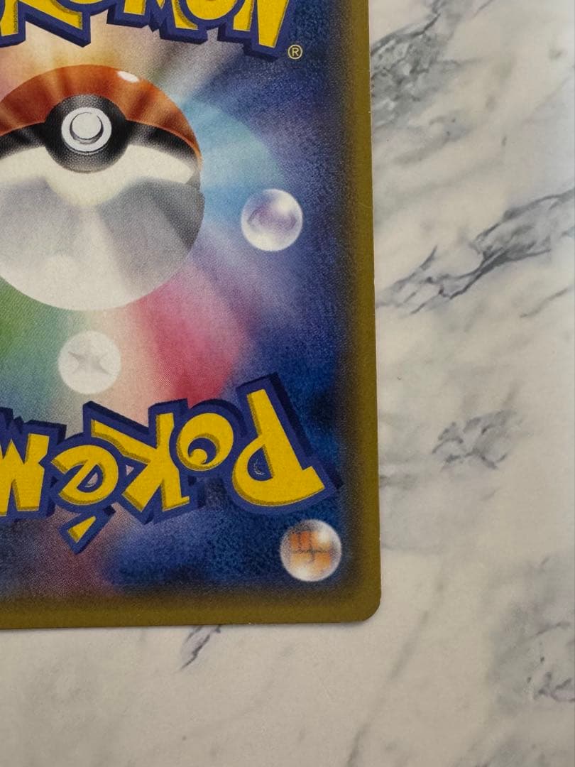 サナ THE BEST OF XY 185/171