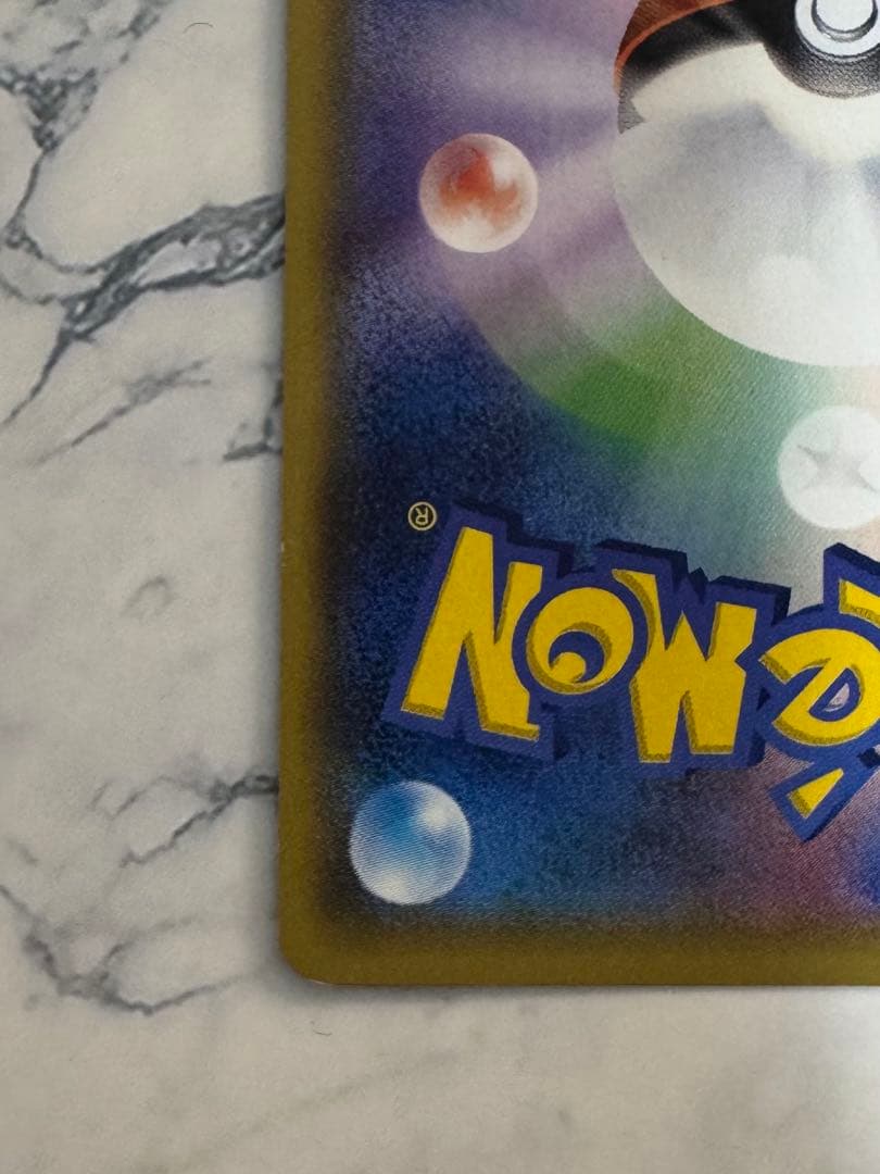 サナ THE BEST OF XY 185/171