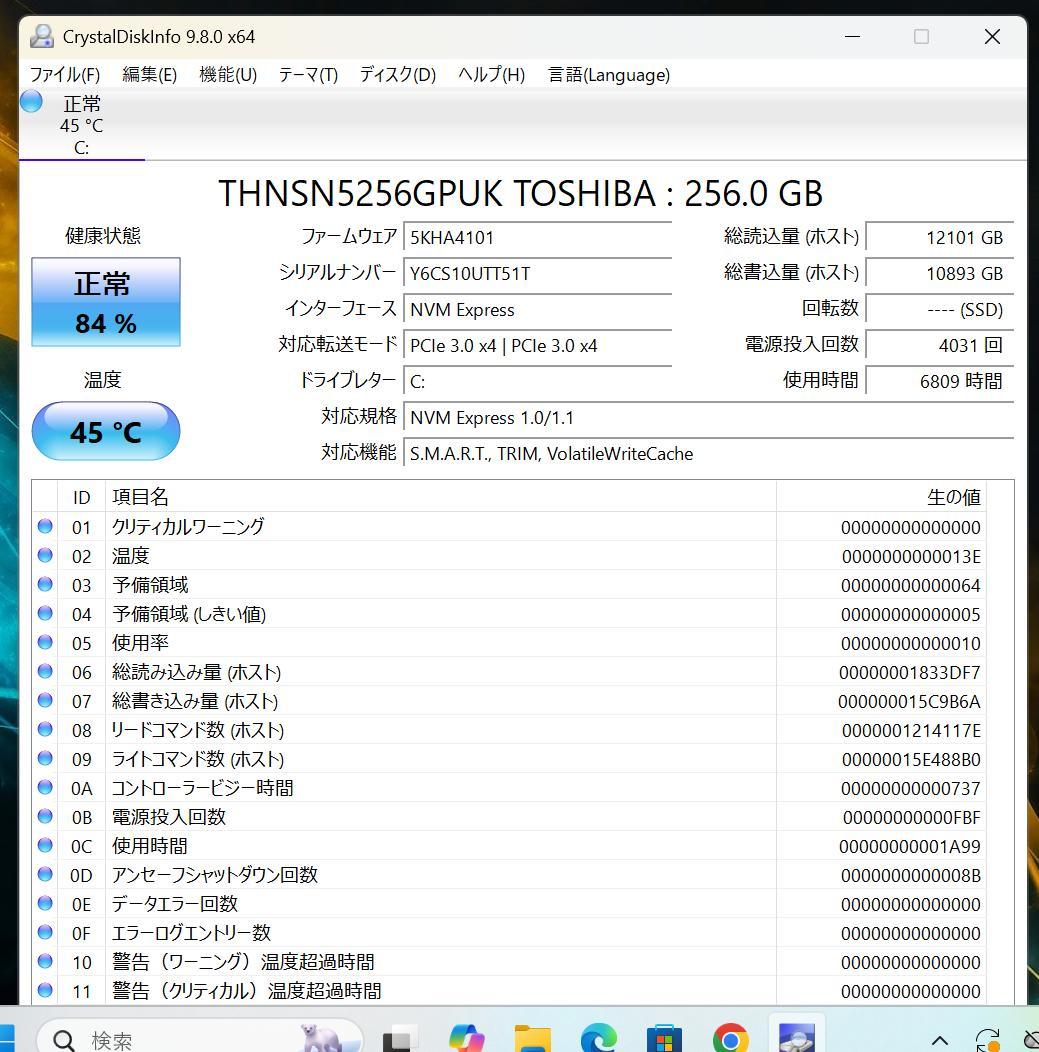 【極上品】HP Spectreアッシュブラック☆7世代i5☆軽量モデル