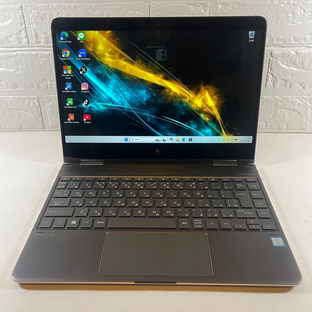 【極上品】HP Spectreアッシュブラック☆7世代i5☆軽量モデル