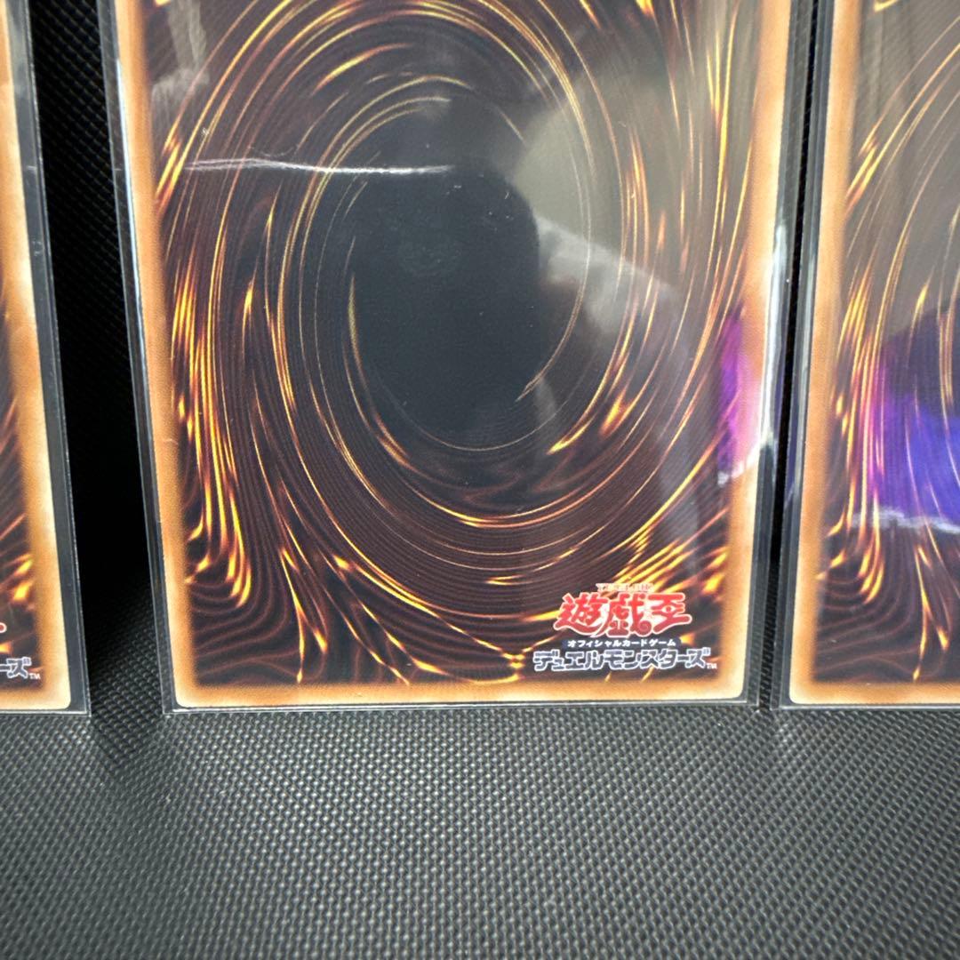 #76 DDD零死王ゼロマキナ 3枚 DDDD偉次元王アーククライシス 1枚