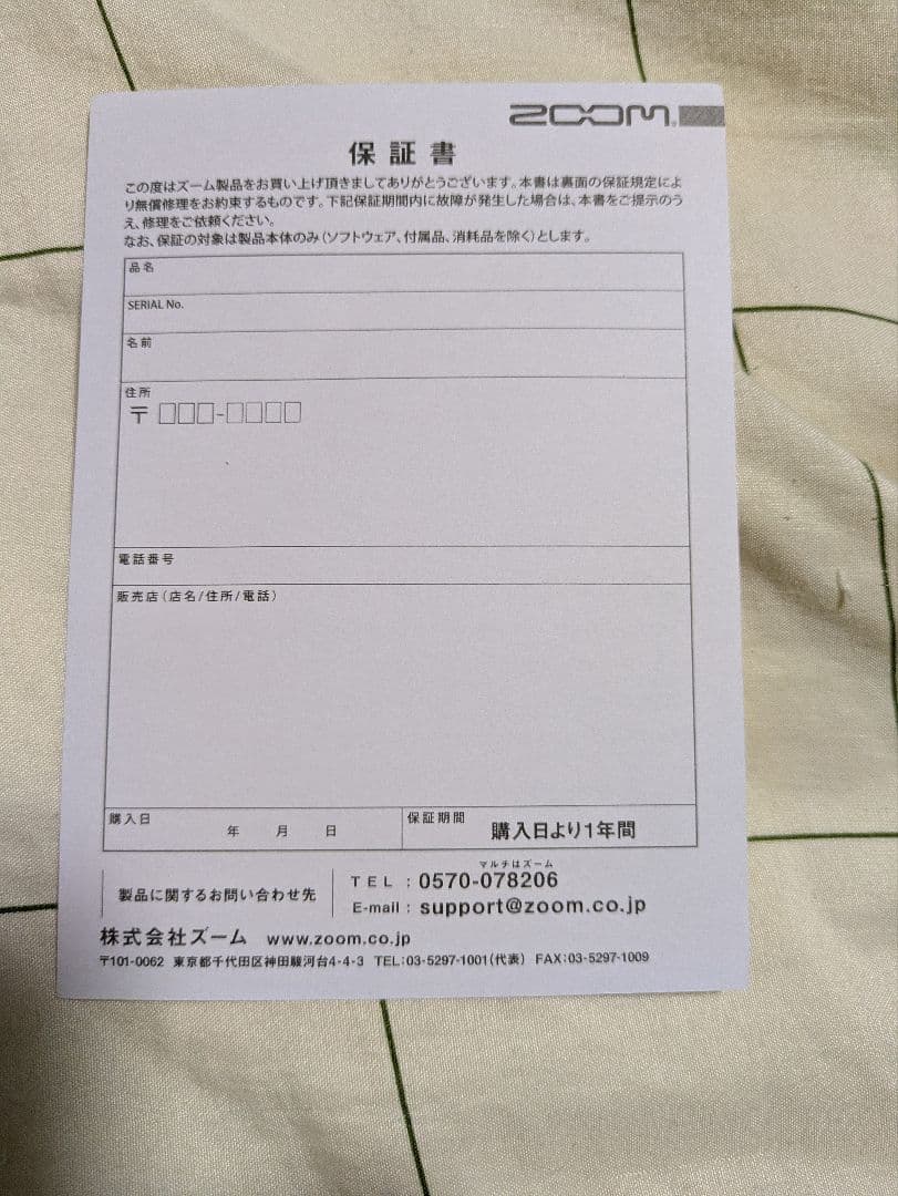 ギター ZOOM / AC-3 Acoustic Creator